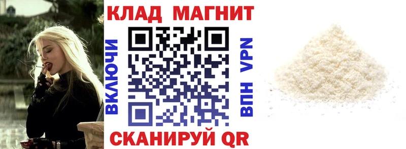 Все наркотики Томск АМФЕТАМИН  Канабис  Кокаин 