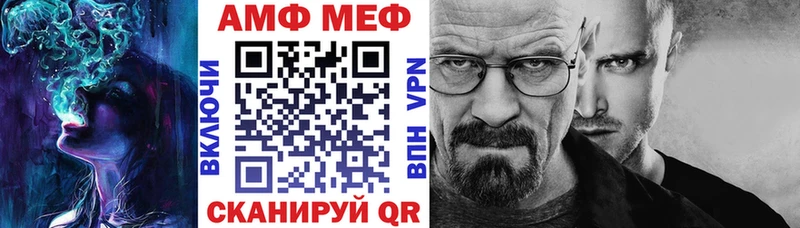 АМФЕТАМИН 97%  Томск 