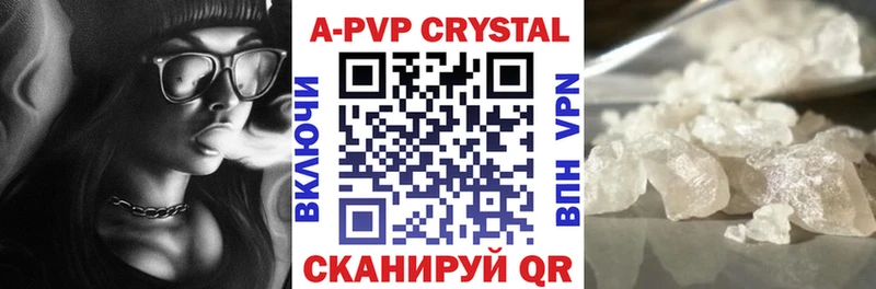 A PVP VHQ  Томск 