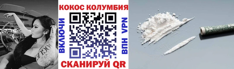 КОКАИН Эквадор  blacksprut маркетплейс  Томск 