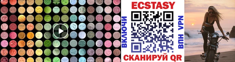 Экстази MDMA  закладка  Томск 