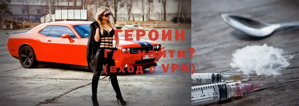 метамфетамин Богородицк