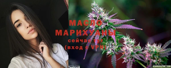 метамфетамин Богородицк
