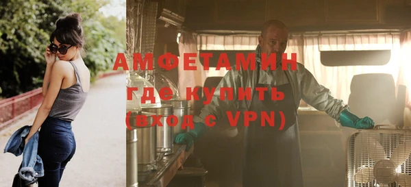 метамфетамин Богородицк