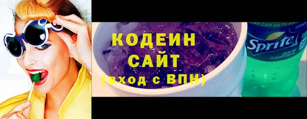 метамфетамин Богородицк