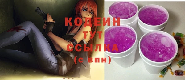 метамфетамин Богородицк