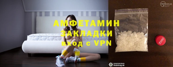 метамфетамин Богородицк