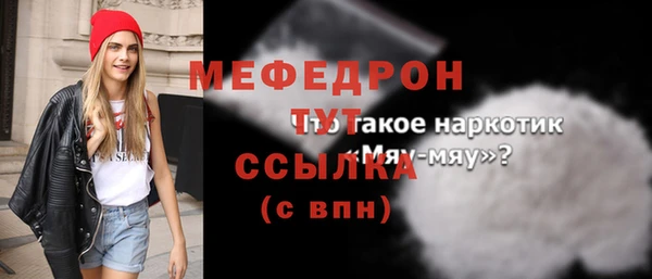 бутик Белокуриха