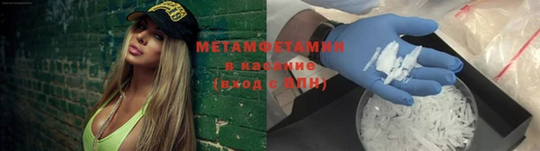 метамфетамин Богородицк