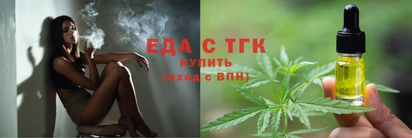 метамфетамин Богородицк