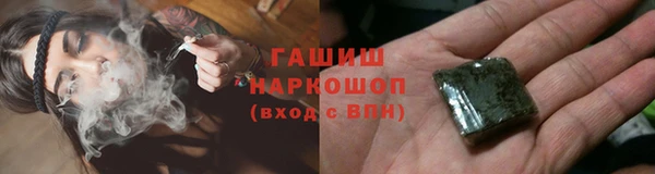 метамфетамин Богородицк