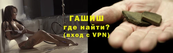 метамфетамин Богородицк