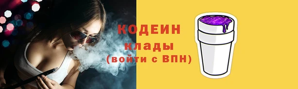 метамфетамин Богородицк