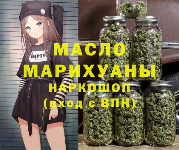 метамфетамин Богородицк