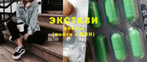 метамфетамин Богородицк