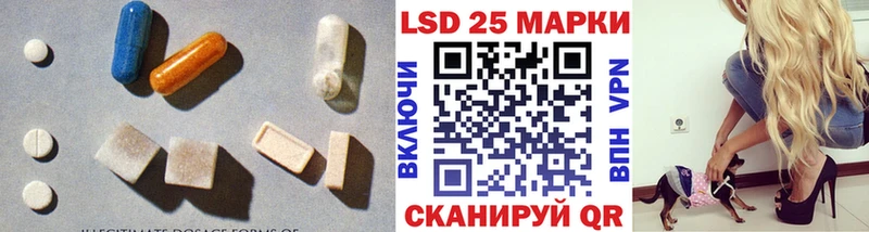 Лсд 25 экстази ecstasy  Томск 