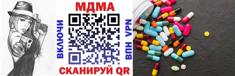 ссылка на мегу как войти  Томск  MDMA VHQ 
