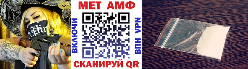 где купить наркоту  Томск  Первитин кристалл 