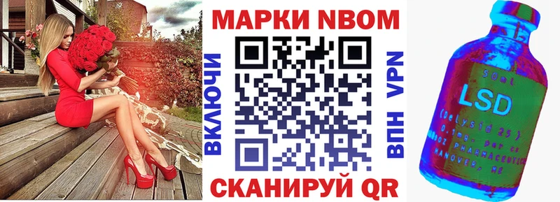 kraken как войти  наркотики  Томск  Наркотические марки 1,8мг 